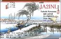 JA2INL_11Feb2017_1025_80M_JT65.jpg
