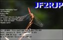 JF2RJP_09Jan2019_1218_80M_FT8.jpg