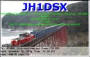 JH1DSX_30Nov2018_0206_40M_FT8.jpg