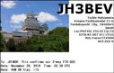 JH3BEV_28Nov2018_0339_40M_FT8.jpg