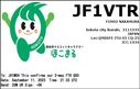 JF1VTR.jpg