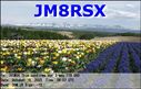 JM8RSX.jpg